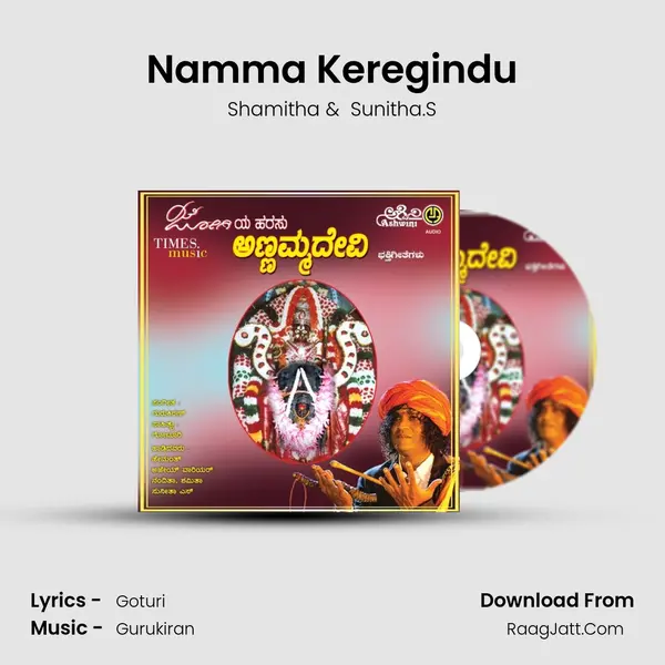 Namma Keregindu MP3 Song by Shamitha Cover