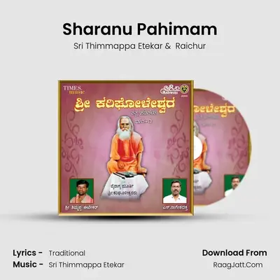 Sharanu Pahimam mp3 song