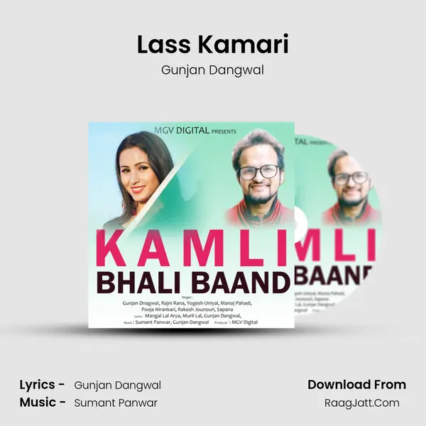 Lass Kamari MP3 Song by Gunjan Dangwal Cover