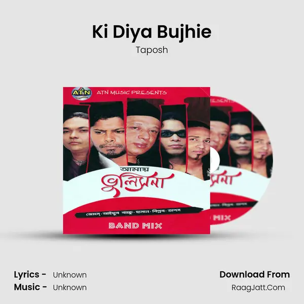Ki Diya Bujhie mp3 song