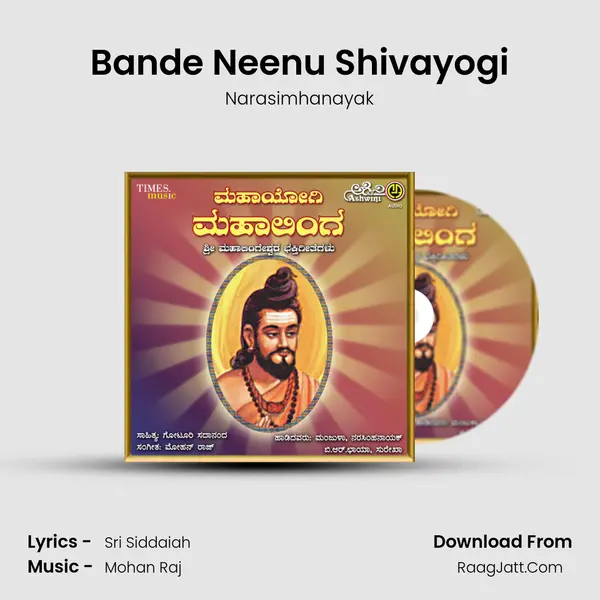 Bande Neenu Shivayogi MP3 Song by Narasimhanayak Cover