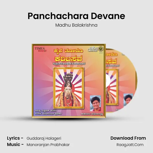 Panchachara Devane MP3 Song by Madhu Balakrishna Cover