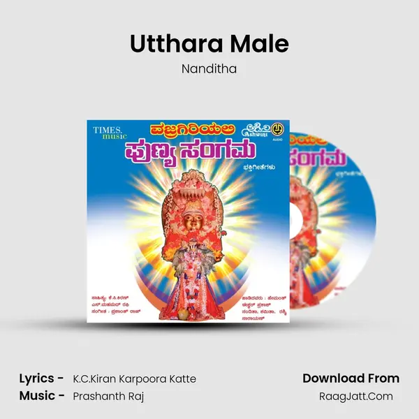 Utthara Male MP3 Song by Nanditha Cover