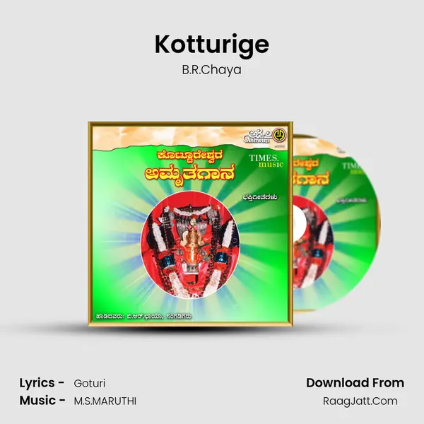 Kotturige MP3 Song by B.R.Chaya Cover
