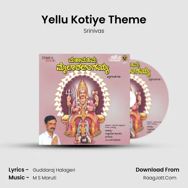 Yellu Kotiye Theme MP3 Song by Srinivas Cover