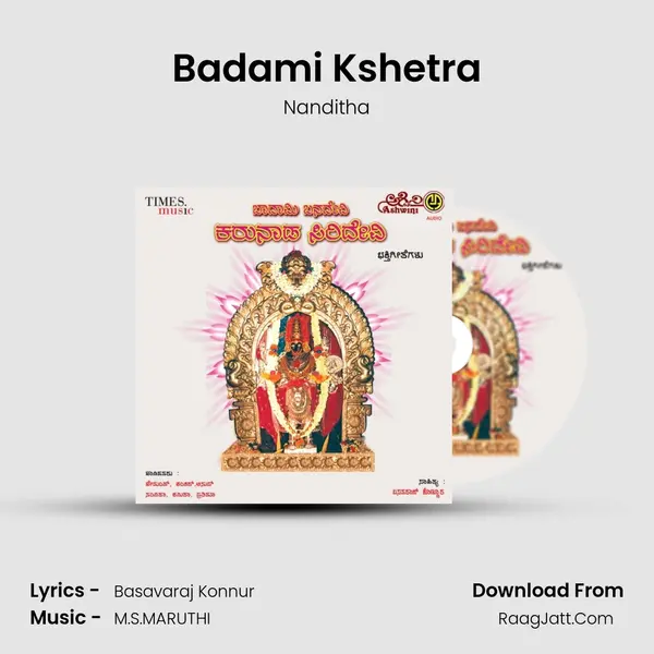 Badami Kshetra MP3 Song by Nanditha Cover