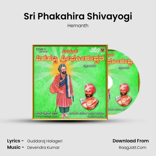 Sri Phakahira Shivayogi MP3 Song by Hemanth Cover