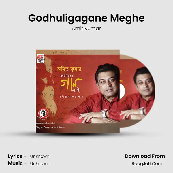 Godhuligagane Meghe MP3 Song by Amit Kumar Cover
