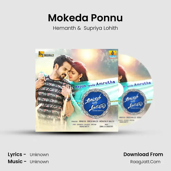 Mokeda Ponnu MP3 Song by Hemanth Cover