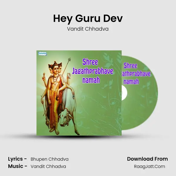 Hey Guru Dev MP3 Song by Vandit Chhadva Cover
