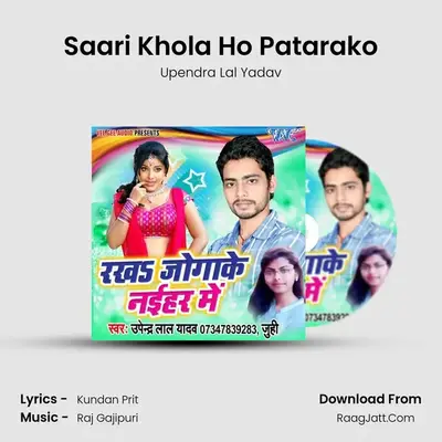 Saari Khola Ho Patarako MP3 Song by Upendra Lal Yadav Cover