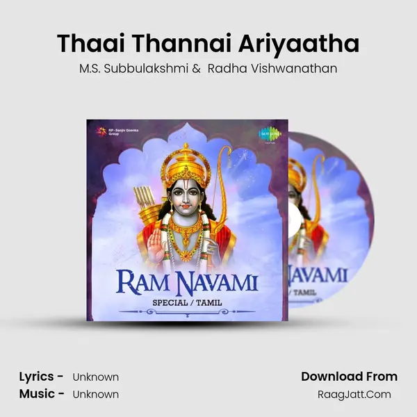 Thaai Thannai Ariyaatha Cover
