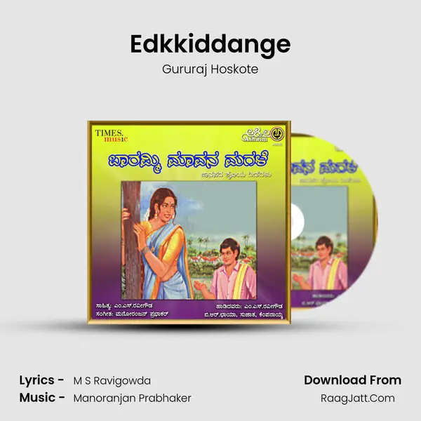 Edkkiddange MP3 Song by Gururaj Hoskote Cover