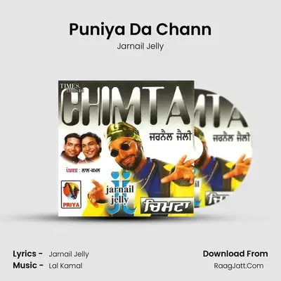 Puniya Da Chann MP3 Song by Jarnail Jelly Cover