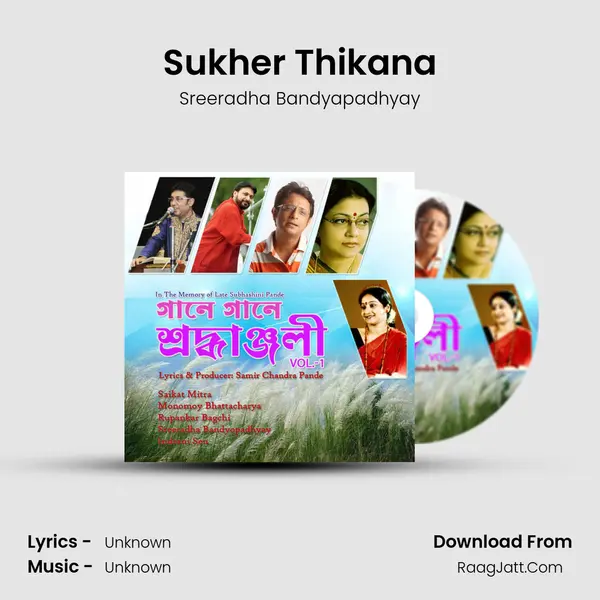 Sreeradha Bandyapadhyay