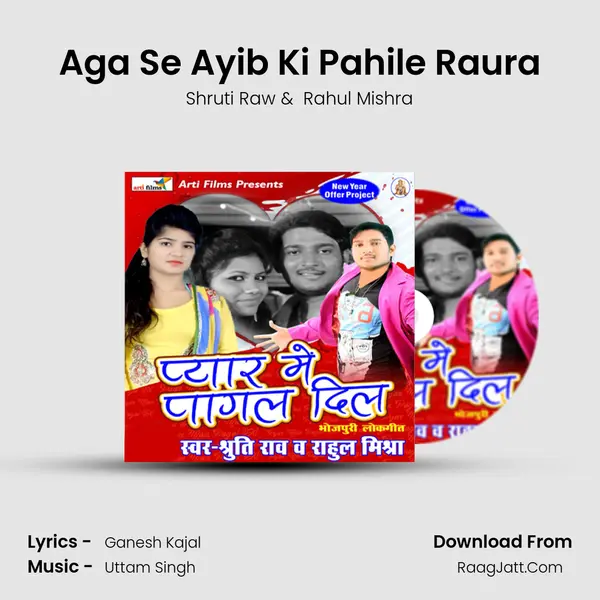 Aga Se Ayib Ki Pahile Raura MP3 Song by Shruti Raw Cover