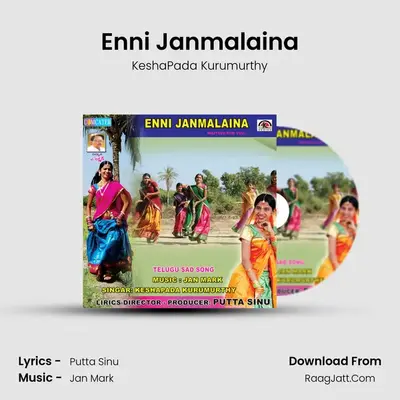 Enni Janmalaina - KeshaPada Kurumurthy