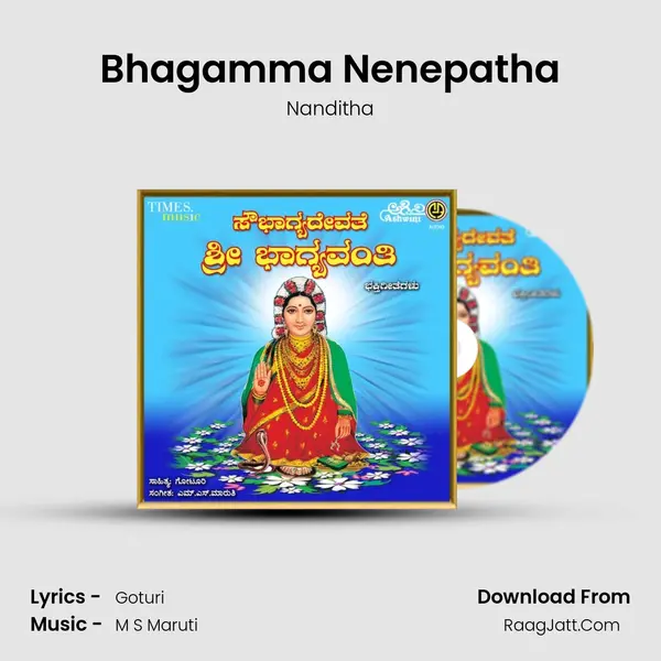 Bhagamma Nenepatha MP3 Song by Nanditha Cover