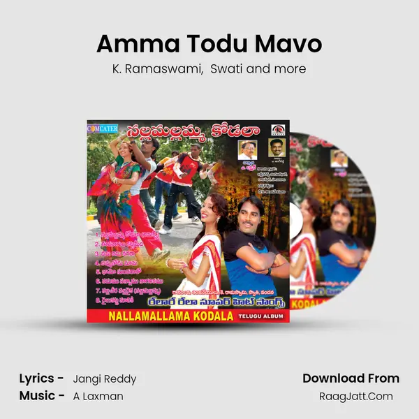 Amma Todu Mavo mp3 song