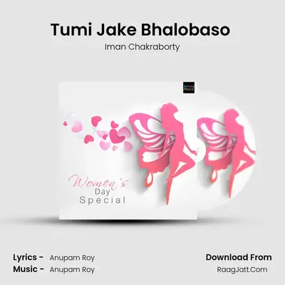 Tumi Jake Bhalobaso (Female Version) Cover