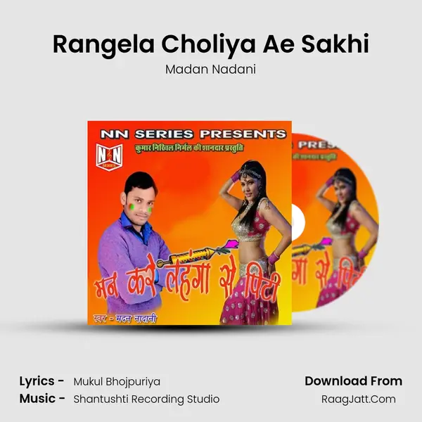 Rangela Choliya Ae Sakhi MP3 Song by Madan Nadani Cover