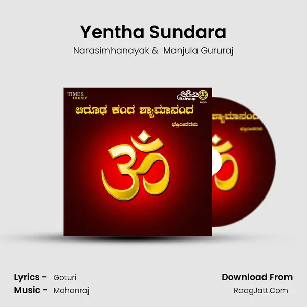 Yentha Sundara MP3 Song by Narasimhanayak Cover