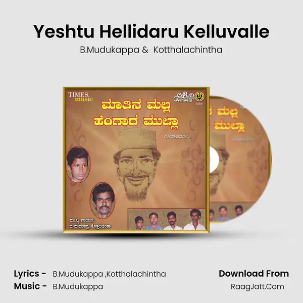 Yeshtu Hellidaru Kelluvalle mp3 song