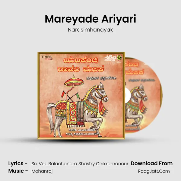 Mareyade Ariyari MP3 Song by Narasimhanayak Cover