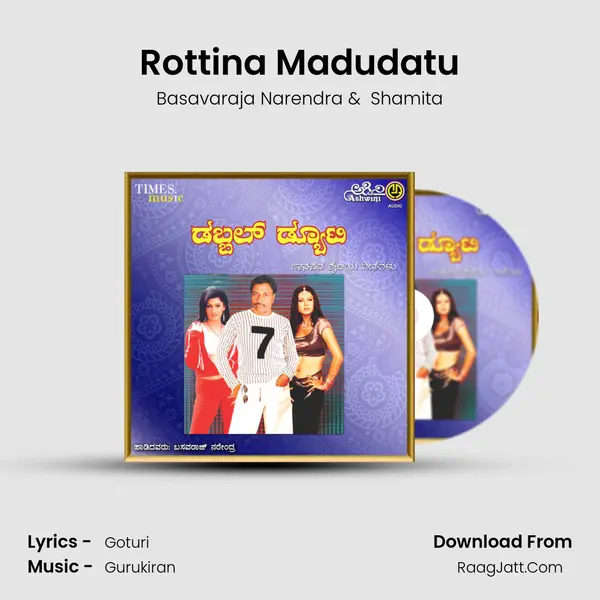 Rottina Madudatu mp3 song