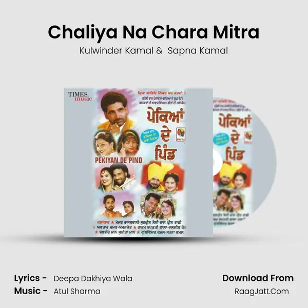 Chaliya Na Chara Mitra MP3 Song by Kulwinder Kamal Cover