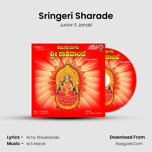 Sringeri Sharade MP3 Song by Junior S Janaki Cover