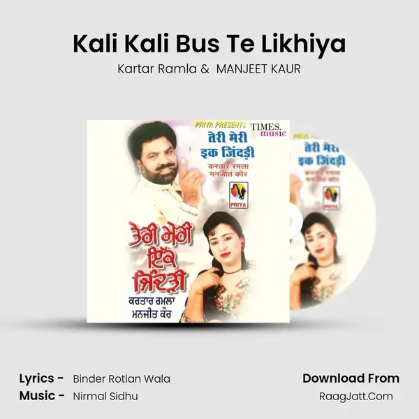 Kali Kali Bus Te Likhiya MP3 Song by Kartar Ramla Cover