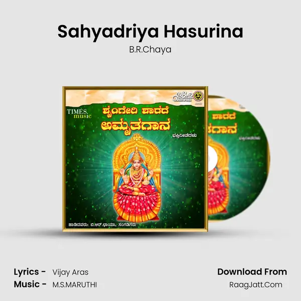 Sahyadriya Hasurina MP3 Song by B.R.Chaya Cover