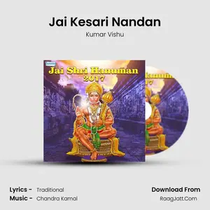 Jai Kesari Nandan Cover