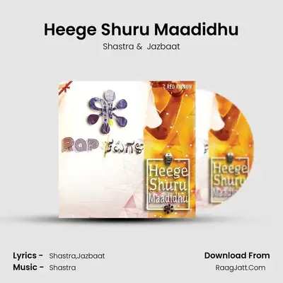 Heege Shuru Maadidhu mp3 song