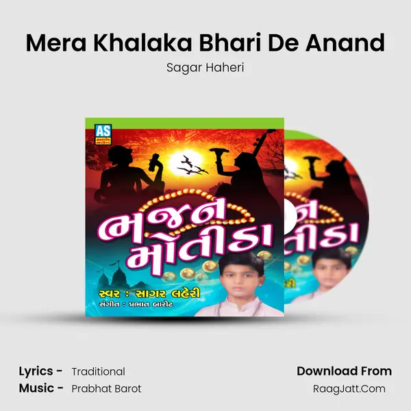 Mera Khalaka Bhari De Anand MP3 Song by Sagar Haheri Cover