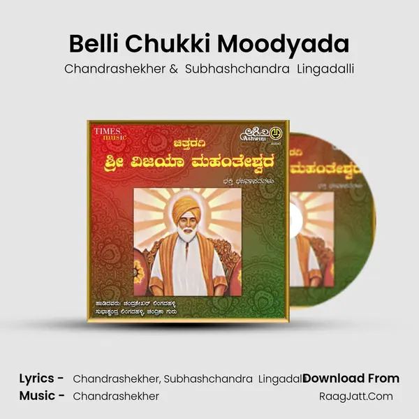 Belli Chukki Moodyada MP3 Song by Chandrashekher Cover
