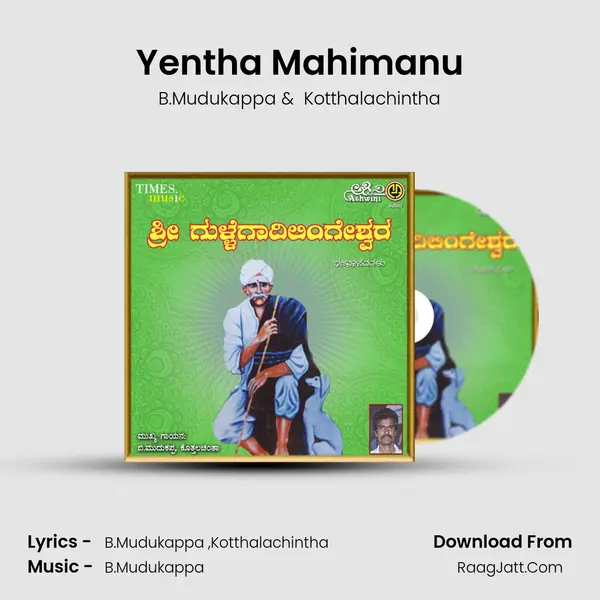 Yentha Mahimanu MP3 Song by B.Mudukappa Cover