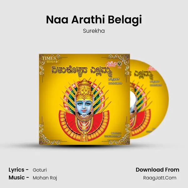 Naa Arathi Belagi MP3 Song by Surekha Cover