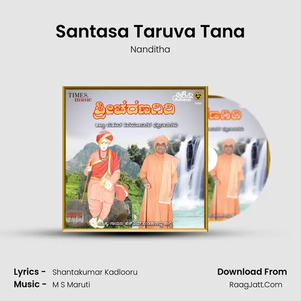 Santasa Taruva Tana MP3 Song by Nanditha Cover