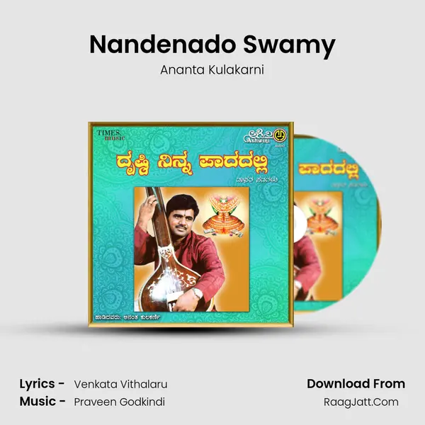 Nandenado Swamy mp3 song