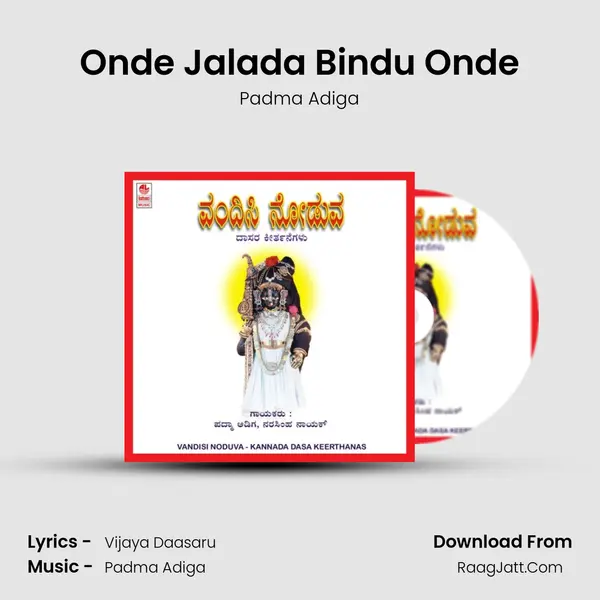 Onde Jalada Bindu Onde MP3 Song by Padma Adiga Cover