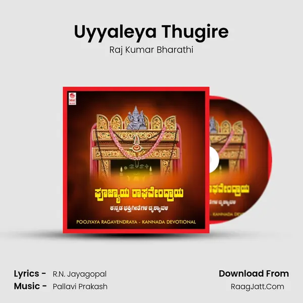 Uyyaleya Thugire MP3 Song by Raj Kumar Bharathi Cover