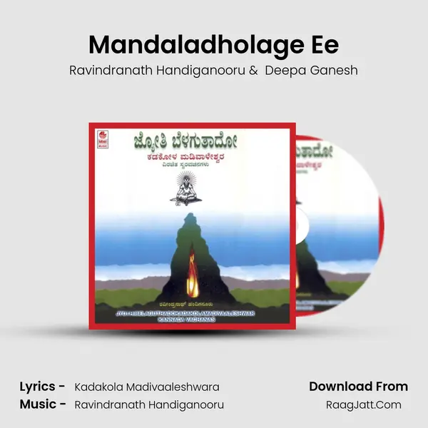 Mandaladholage Ee MP3 Song by Ravindranath Handiganooru Cover