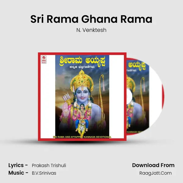 Sri Rama Ghana Rama MP3 Song by N. Venktesh Cover