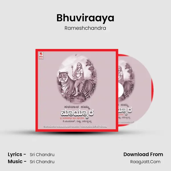 Bhuviraaya MP3 Song by Rameshchandra Cover