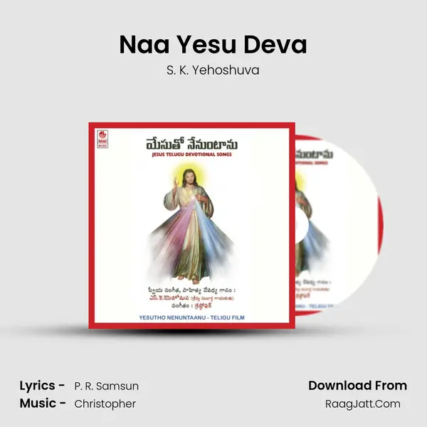Naa Yesu Deva MP3 Song by S. K. Yehoshuva Cover