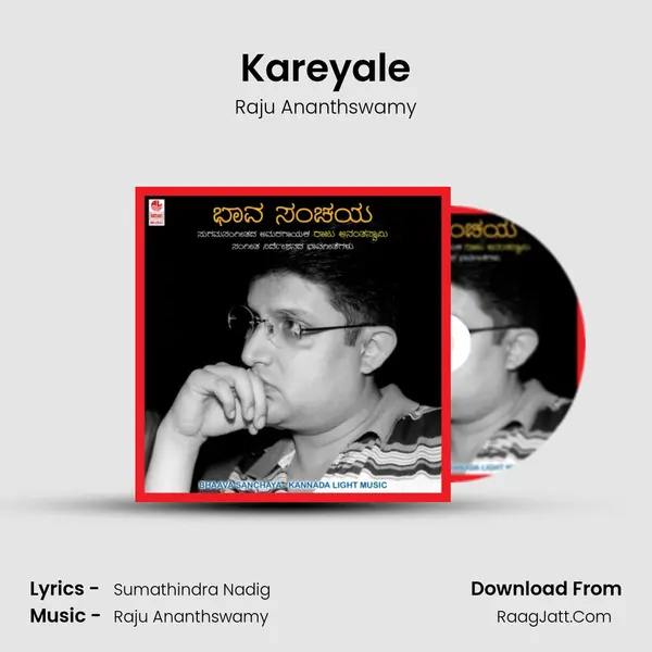 Kareyale MP3 Song by Raju Ananthswamy Cover