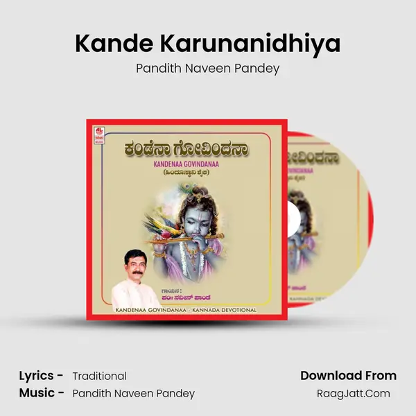 Kande Karunanidhiya MP3 Song by Pandith Naveen Pandey Cover