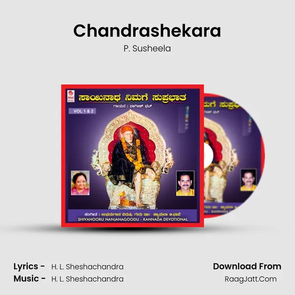 Chandrashekara MP3 Song by P. Susheela Cover